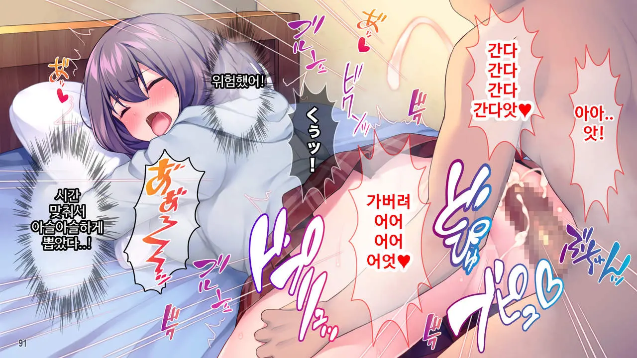 Class De Bocchi No InCha Onna Ni Batsu Game De Kokuhaku Shita Kekka Www ｜ 같은 반 외톨이녀에게 벌칙게임으로 고백한 결과